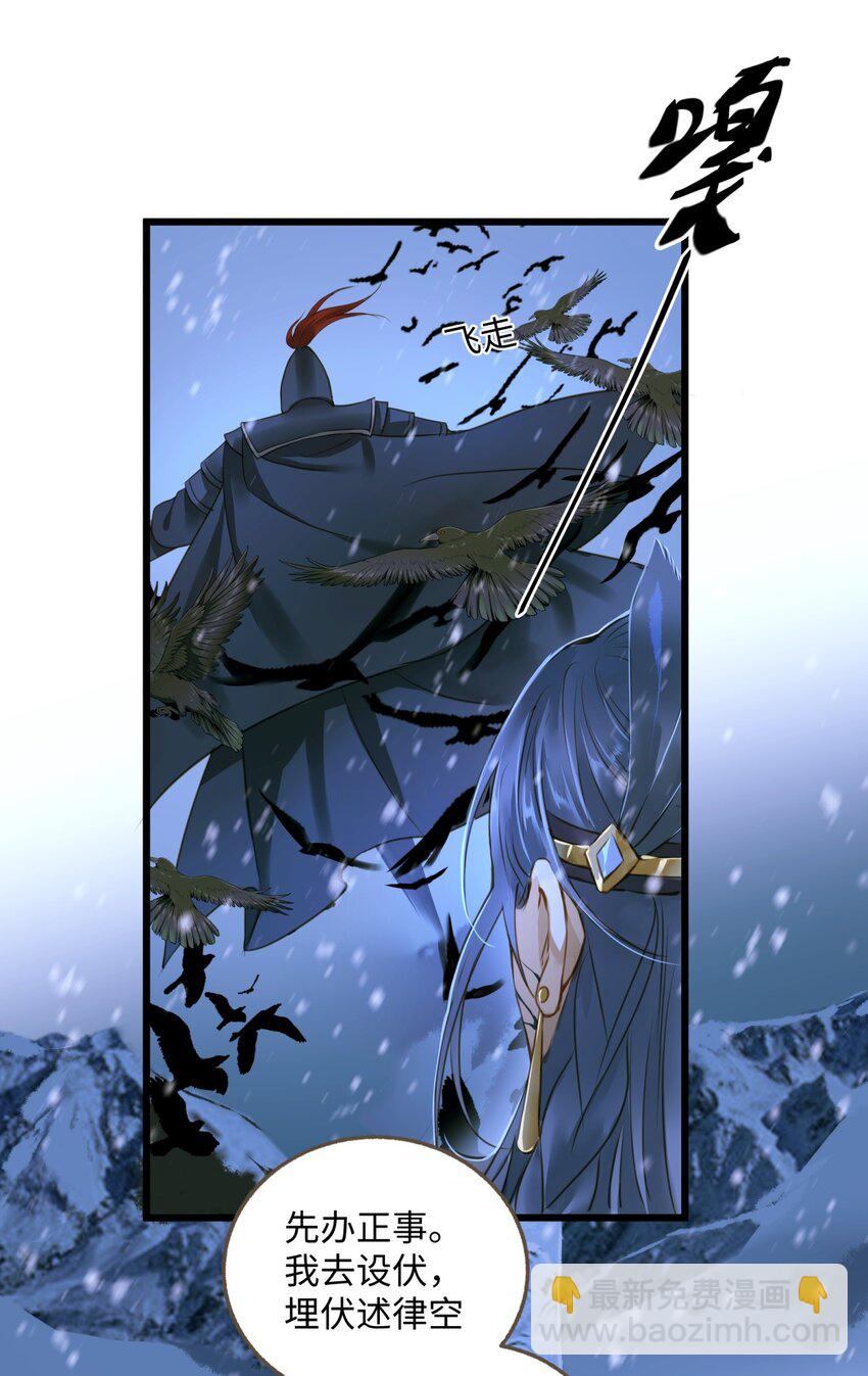 096 俘虏-第100话