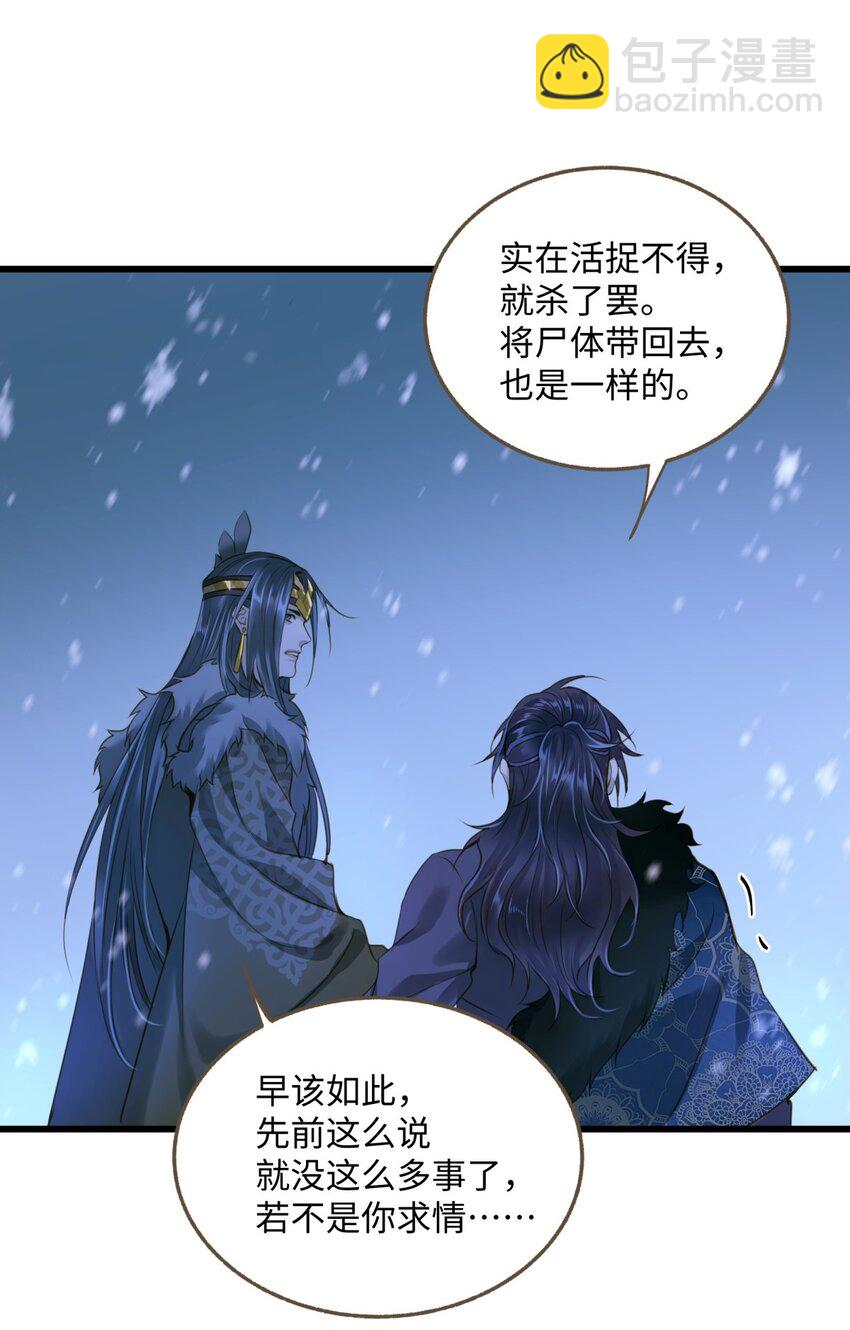 096 俘虏-第100话