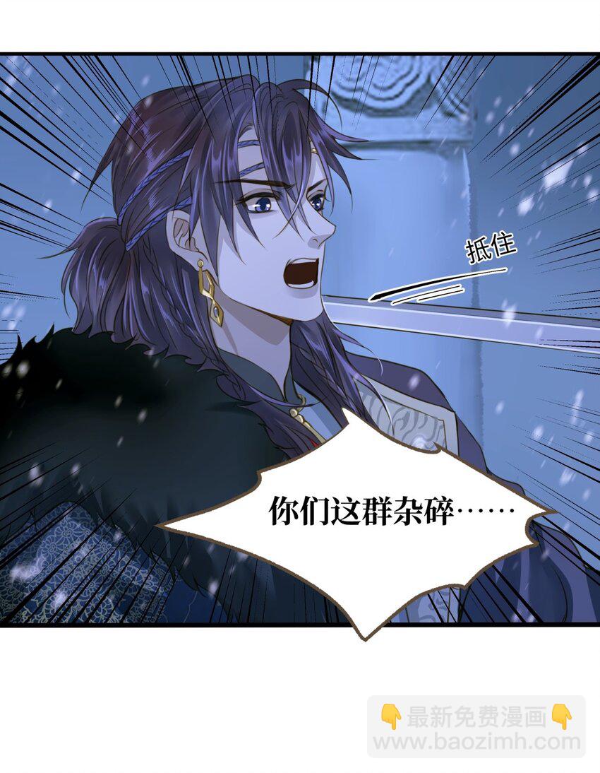 096 俘虏-第100话