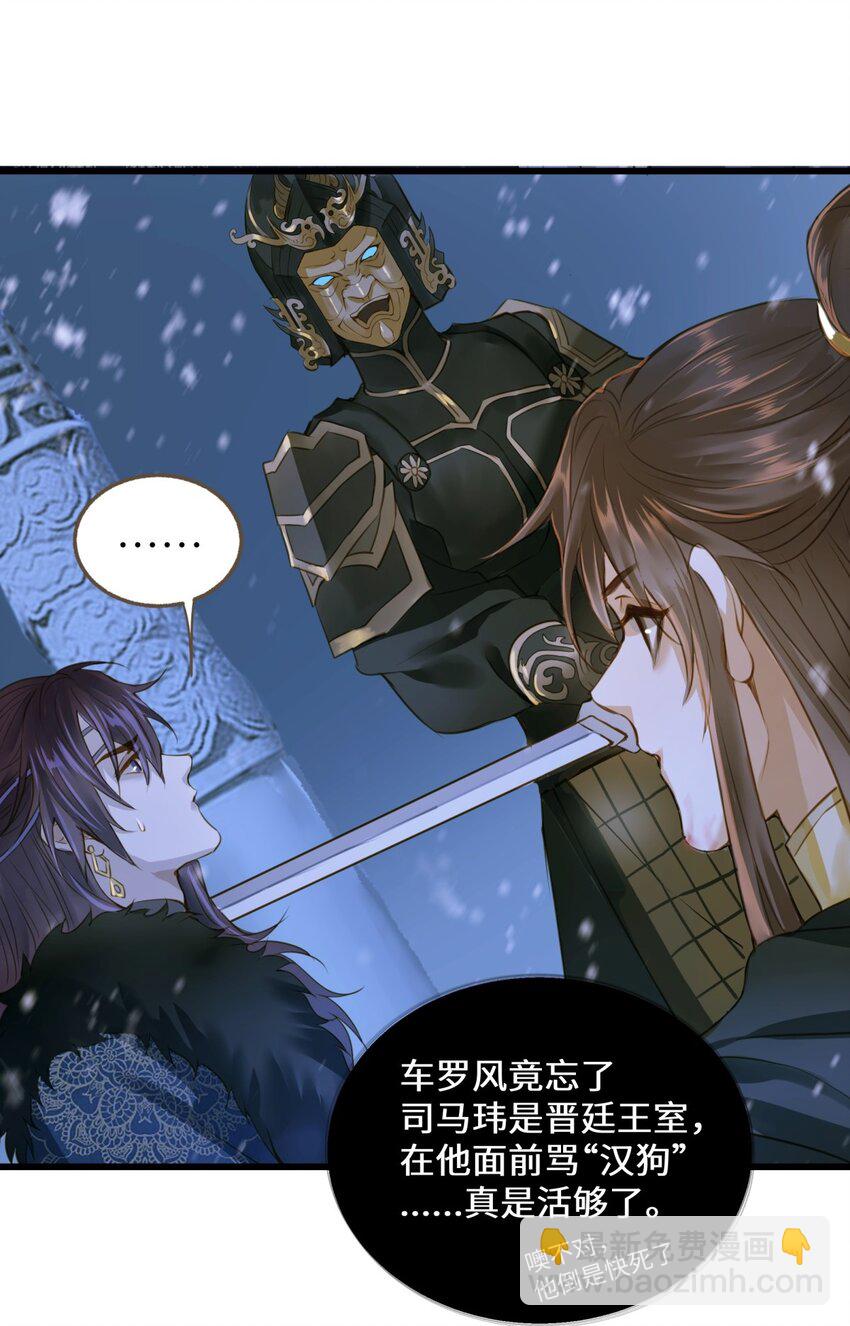 096 俘虏-第100话