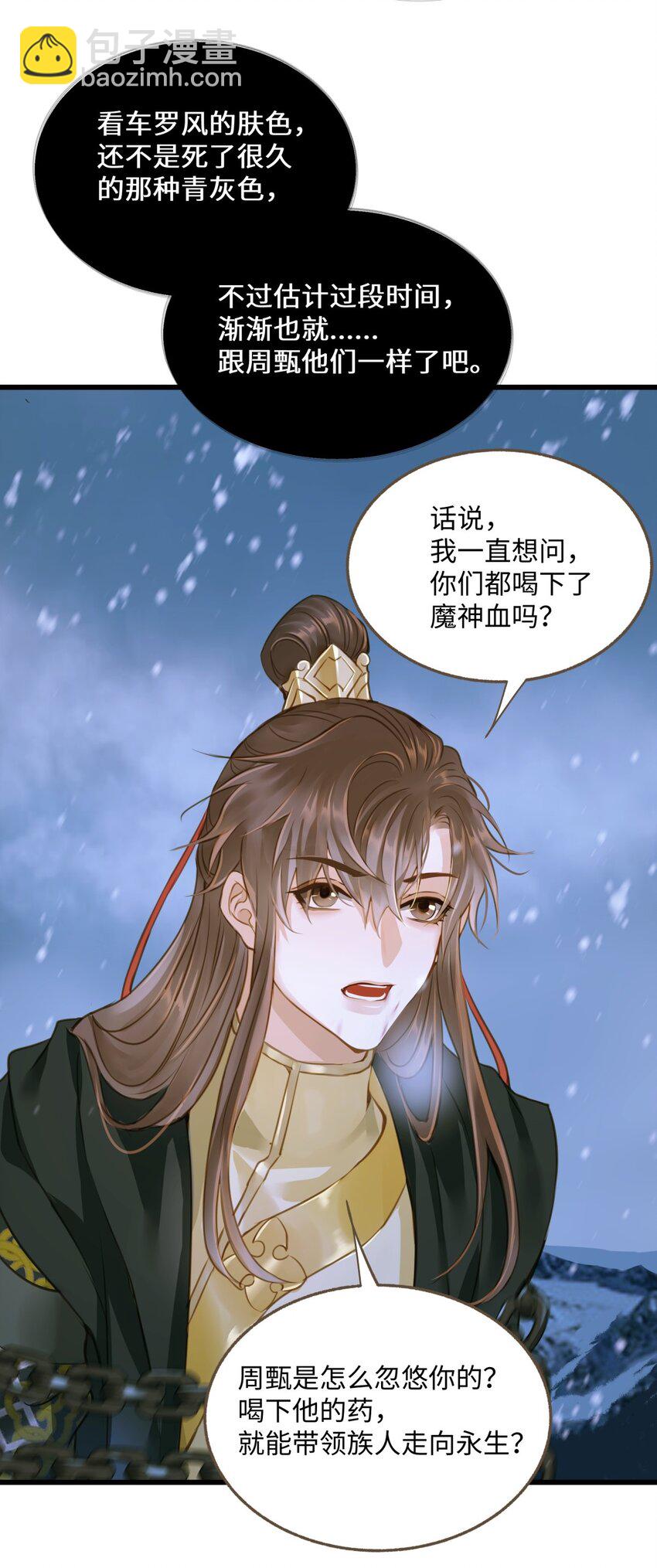 096 俘虏-第100话