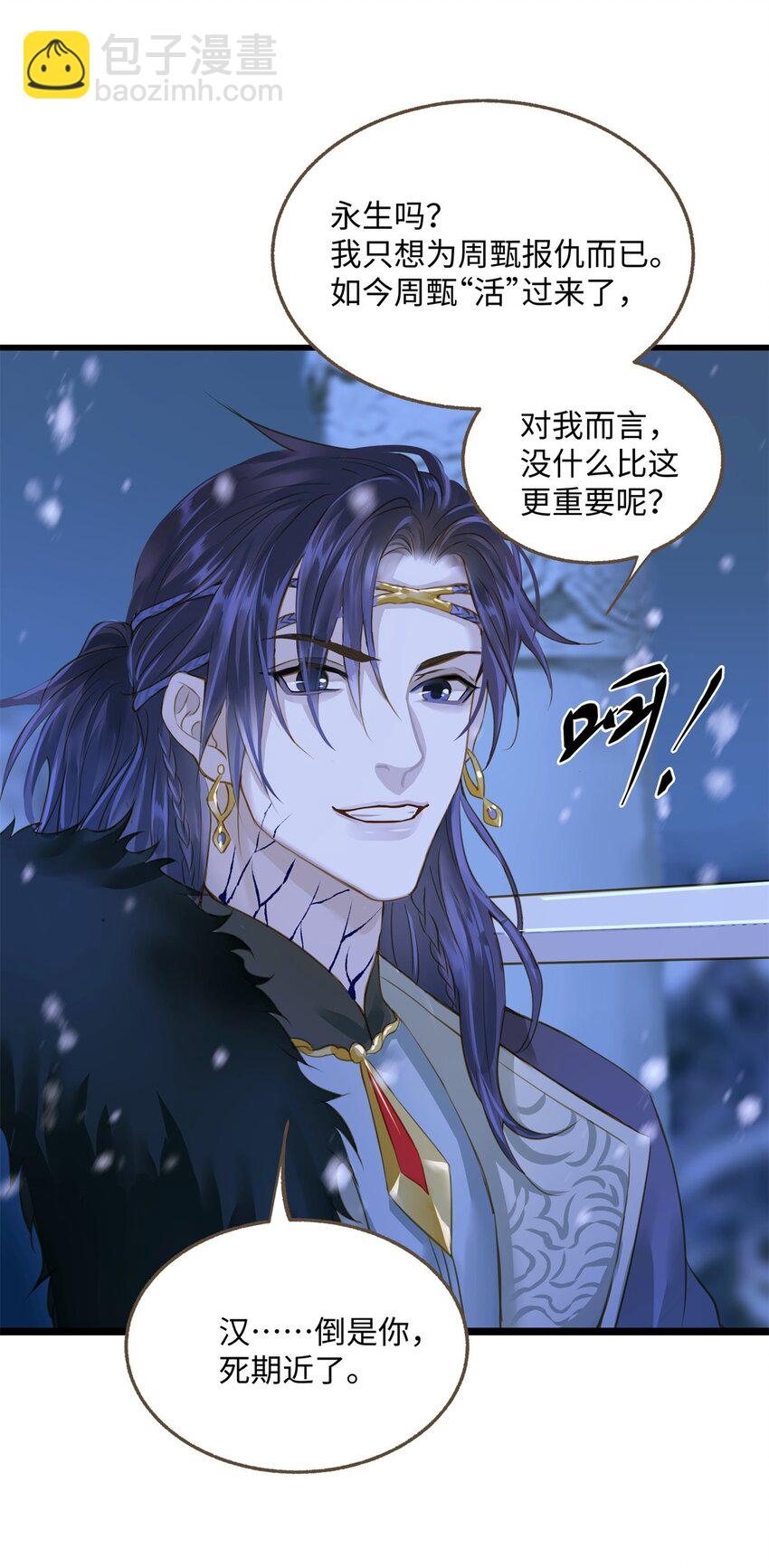 096 俘虏-第100话