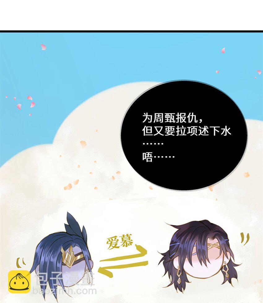 096 俘虏-第100话