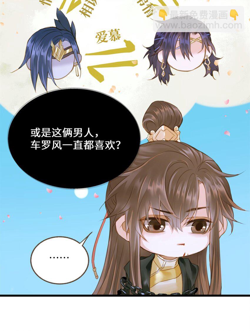 096 俘虏-第100话