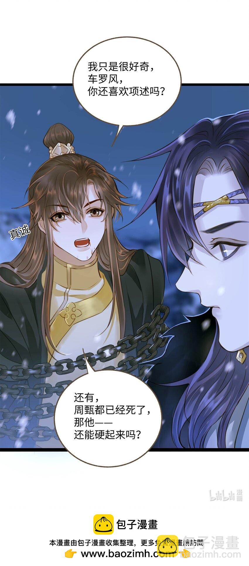 096 俘虏-第100话