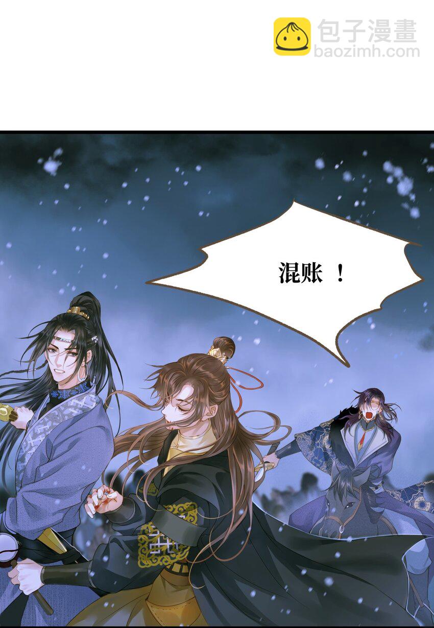 096 俘虏-第100话