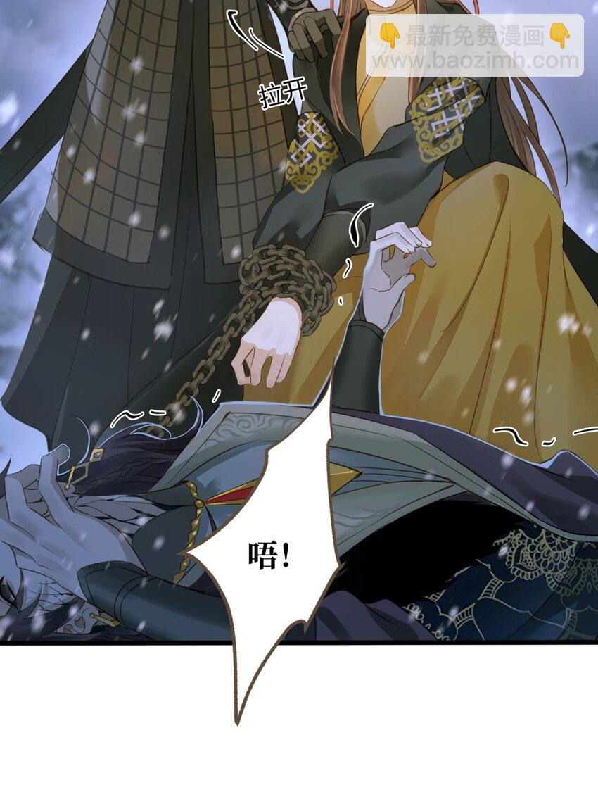 098 失心-第102话