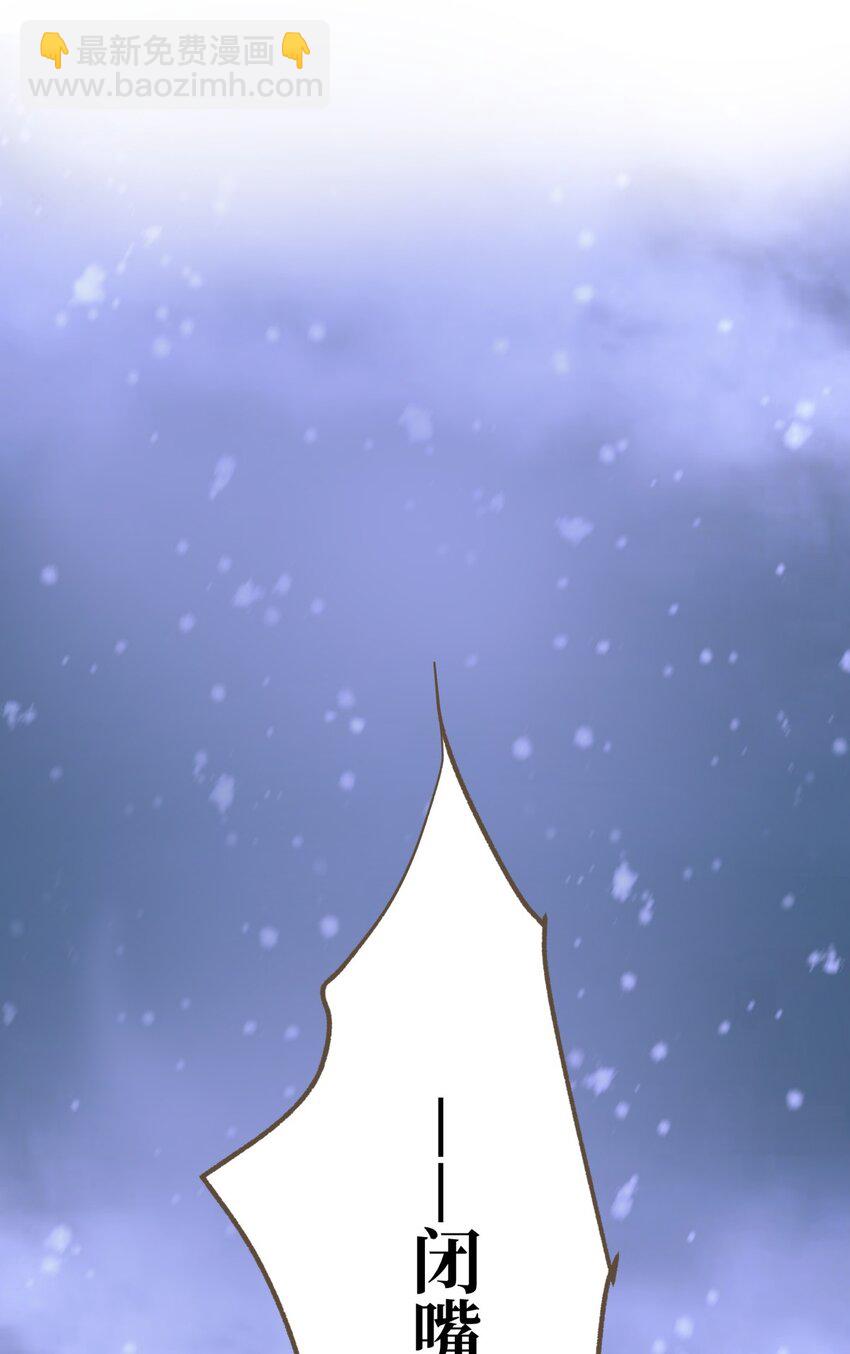 098 失心-第102话