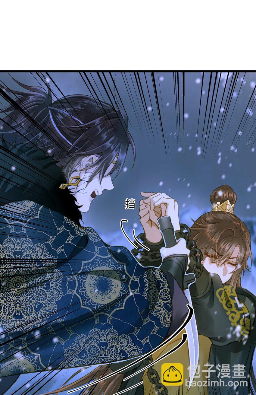 098 失心-第102话