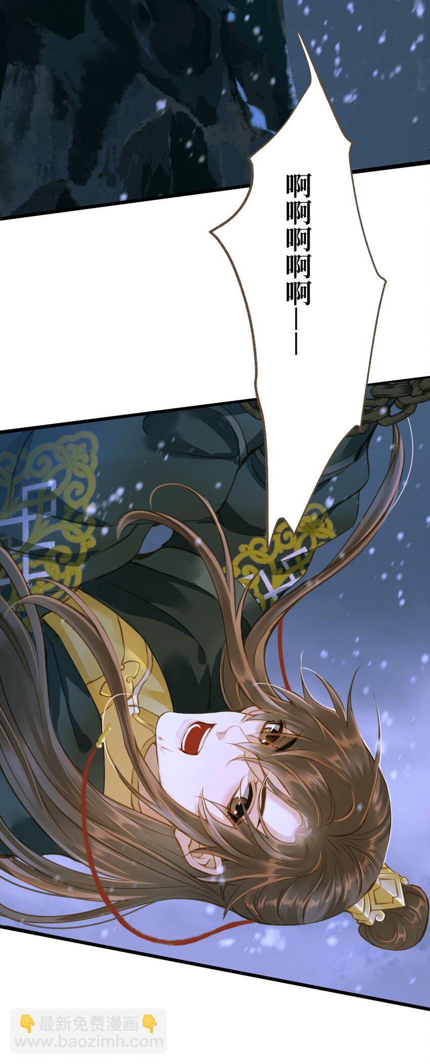 098 失心-第102话