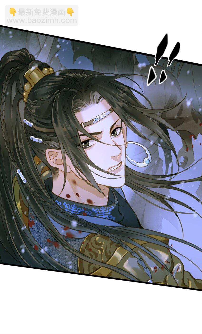 098 失心-第102话