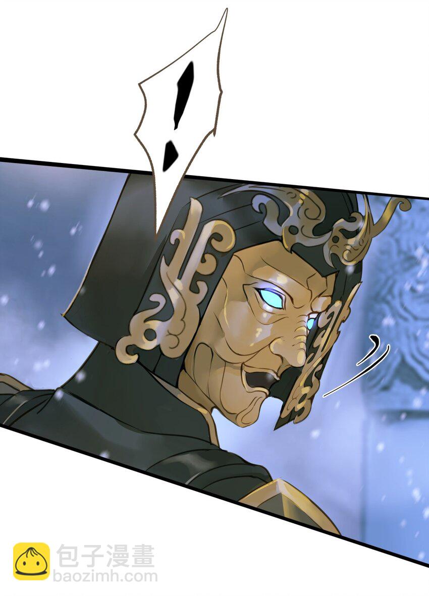 098 失心-第102话