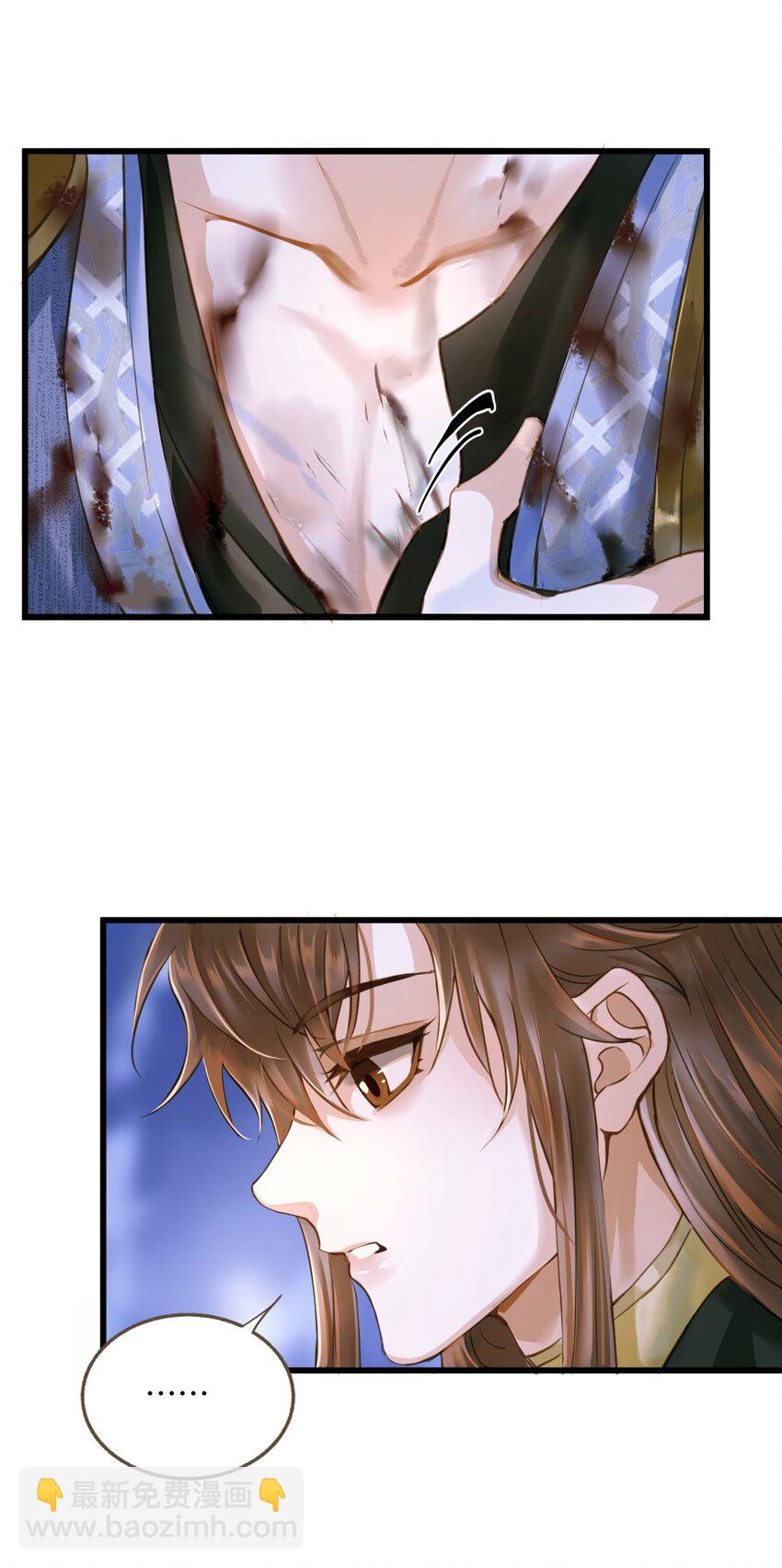 100 依偎-第104话