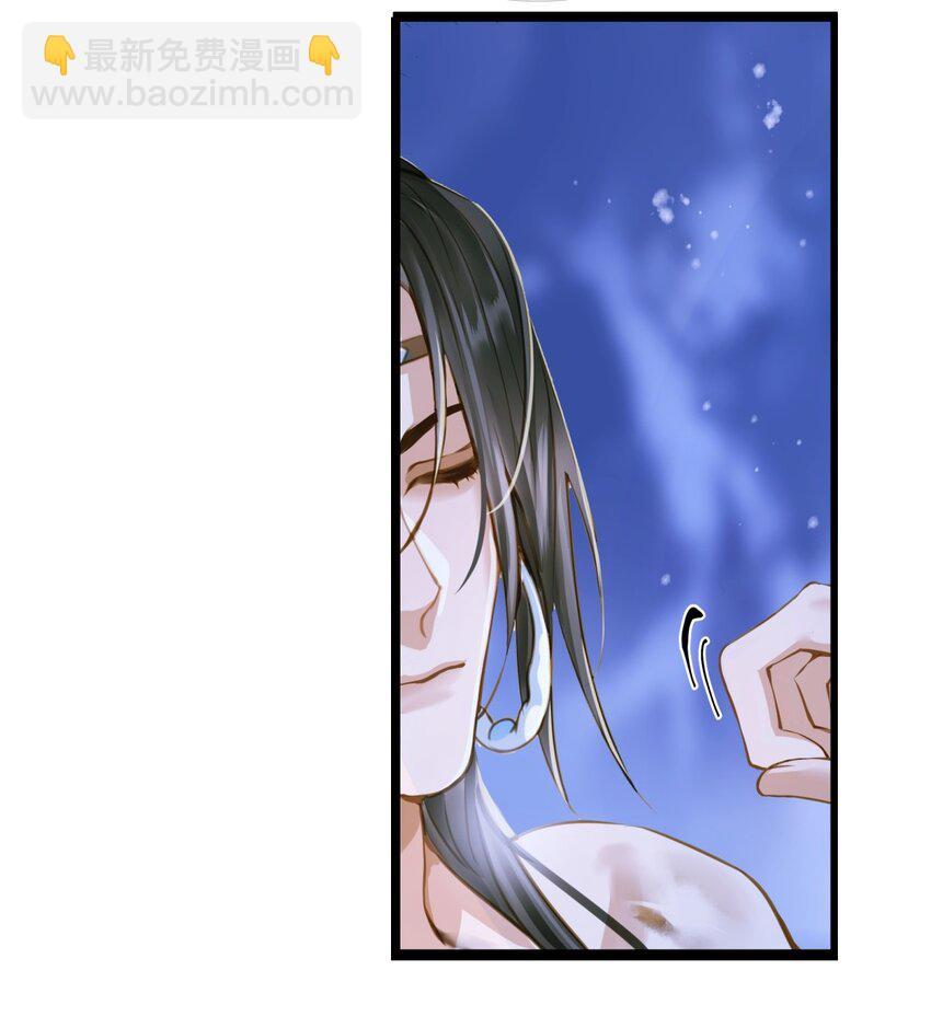 100 依偎-第104话