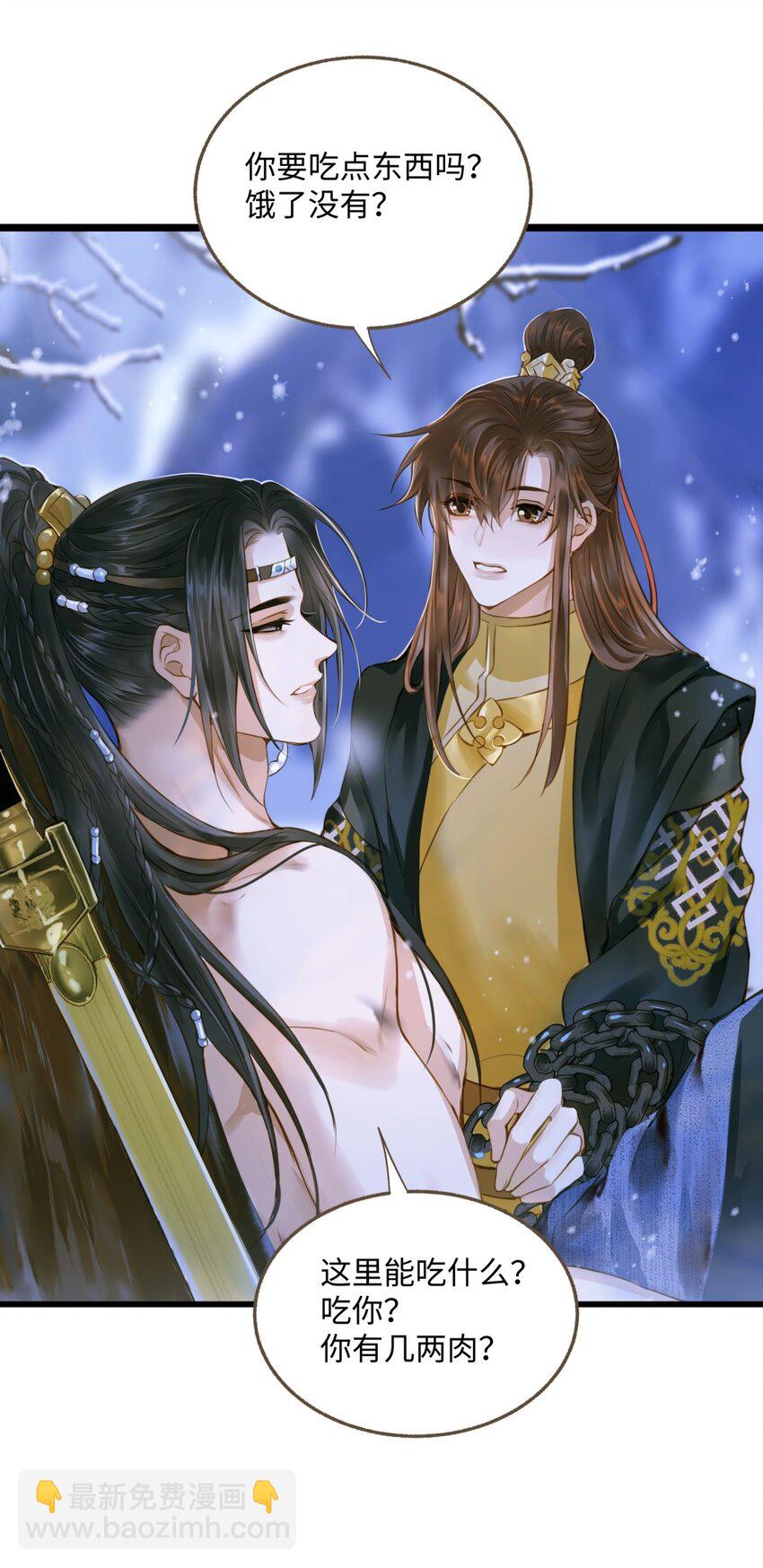 100 依偎-第104话