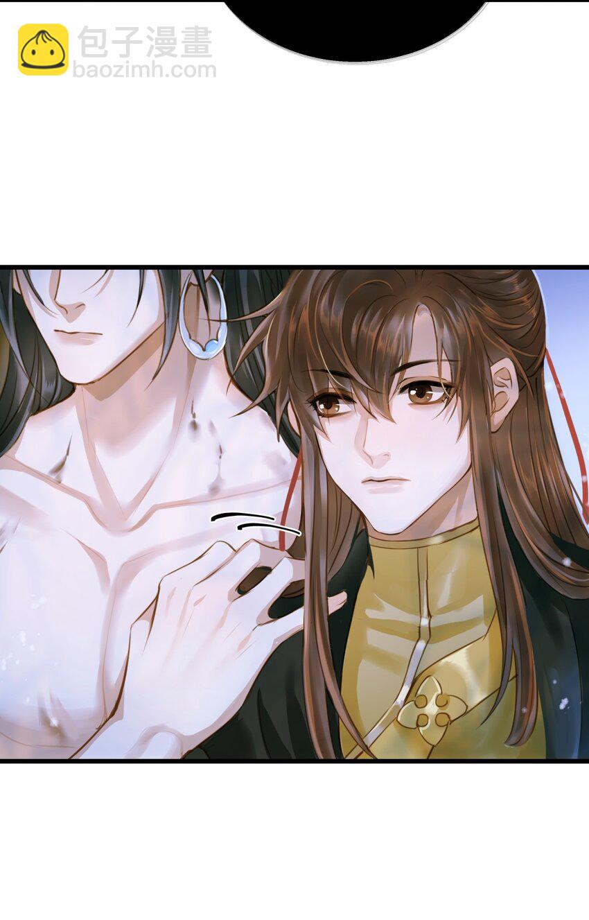 100 依偎-第104话