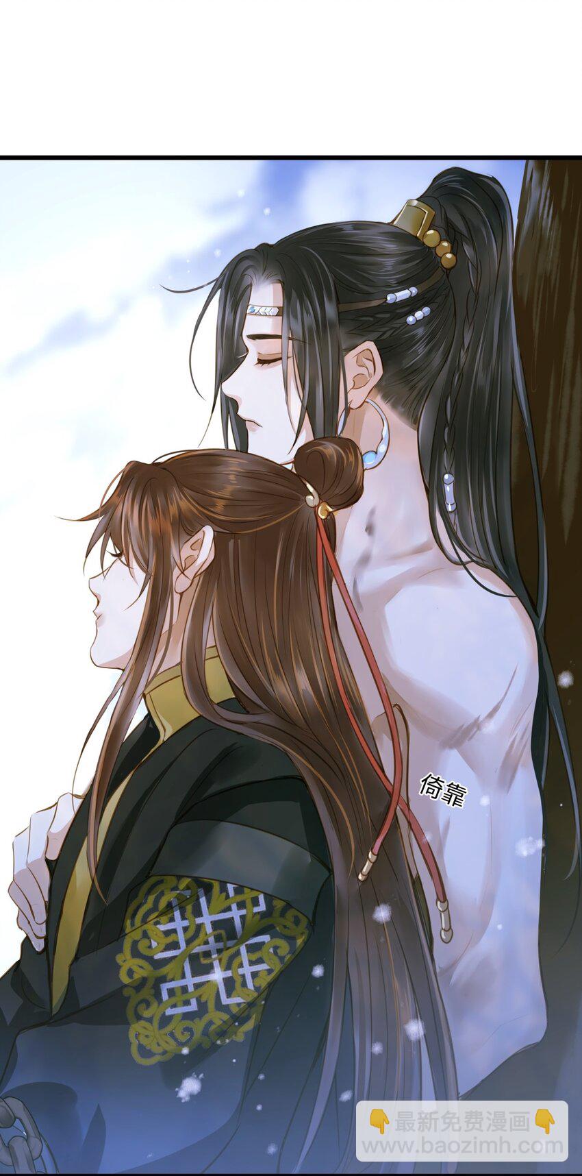 100 依偎-第104话