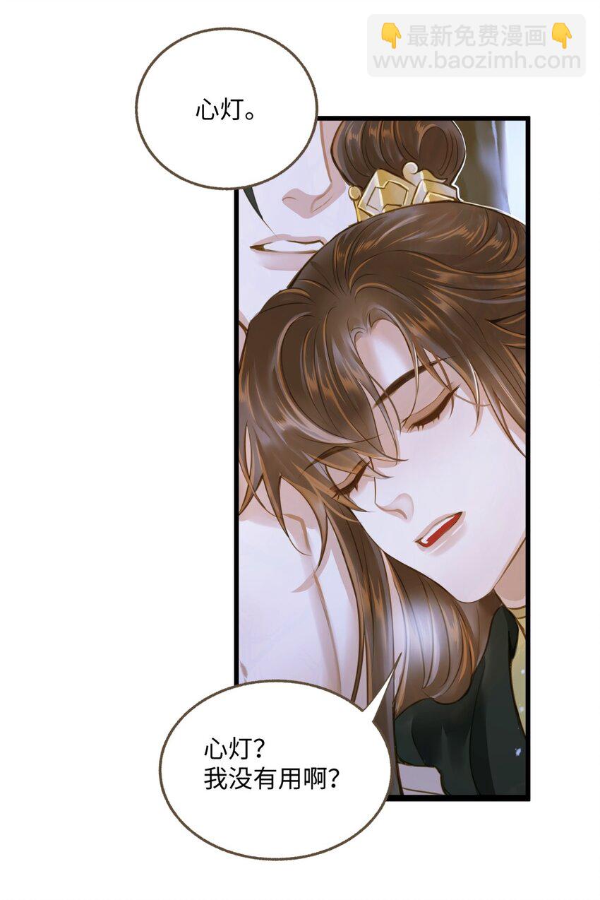 100 依偎-第104话