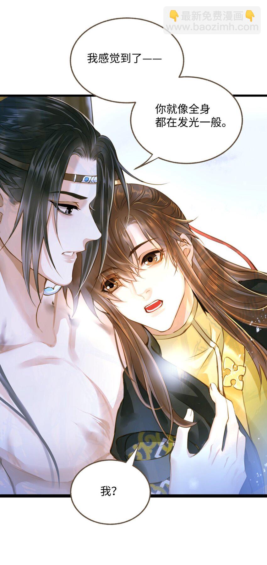 100 依偎-第104话