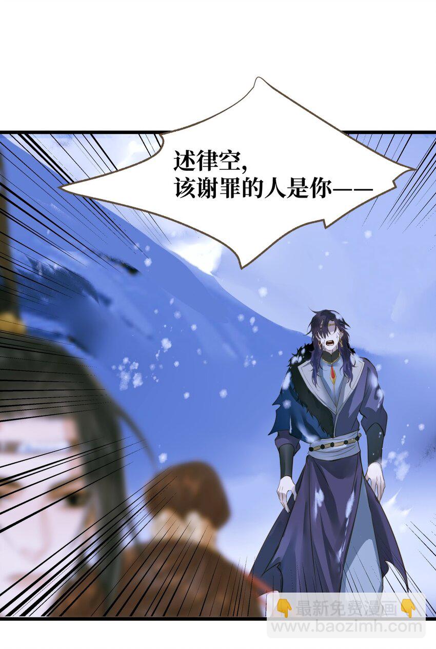 100 依偎-第104话