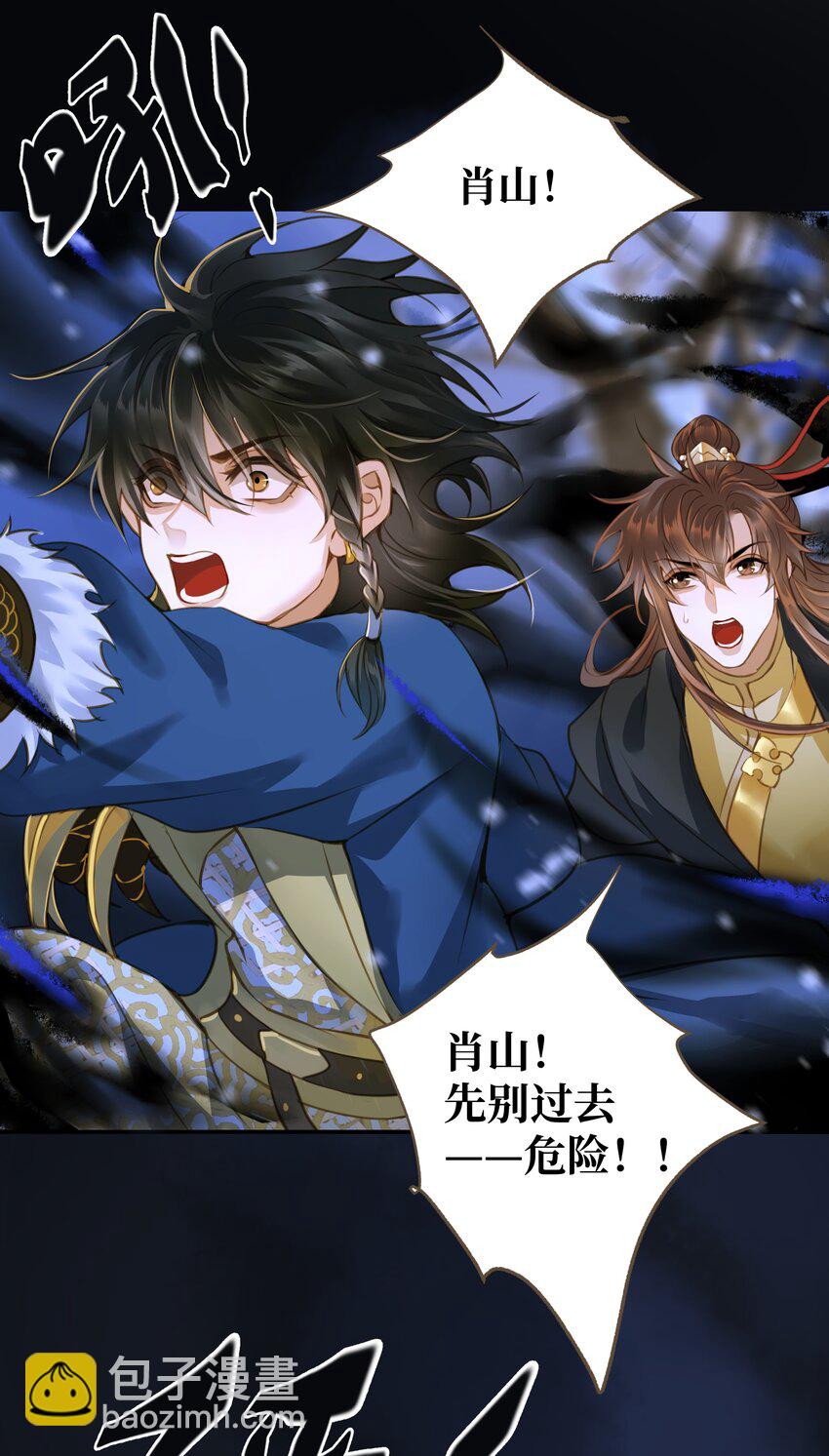 102 劫持-第106话