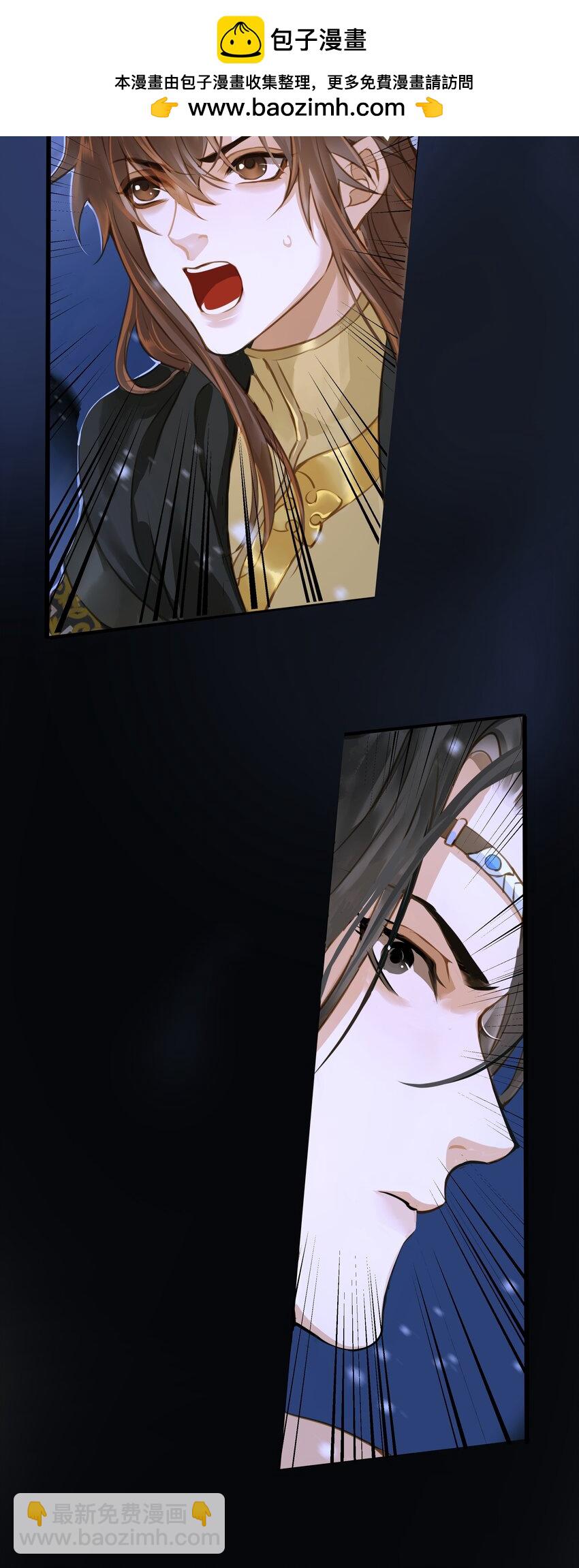 102 劫持-第106话