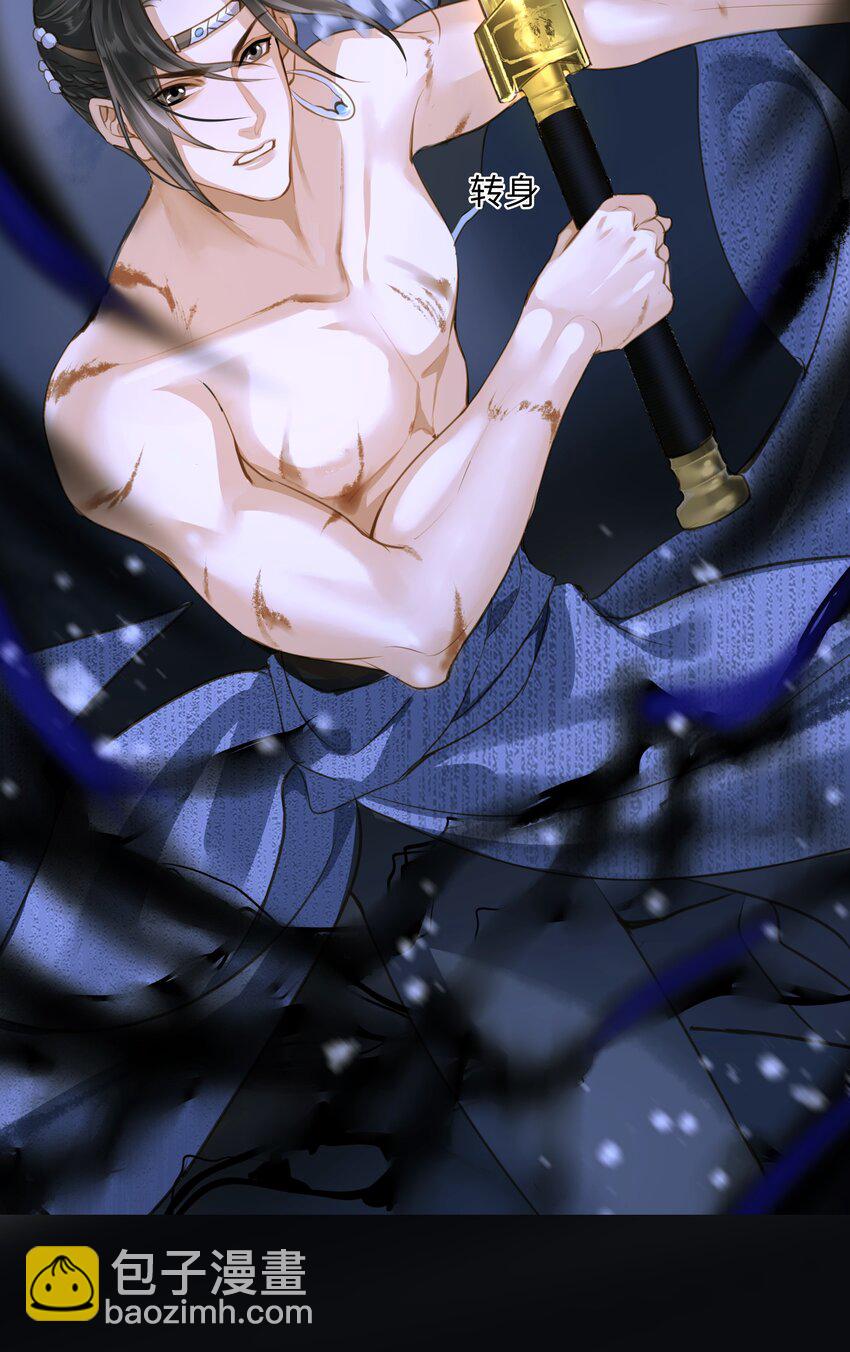 102 劫持-第106话