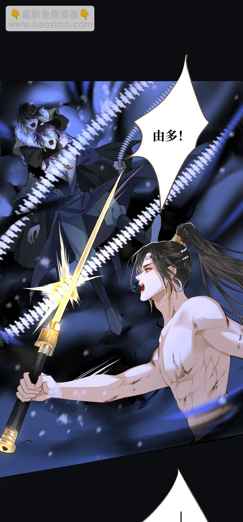 102 劫持-第106话