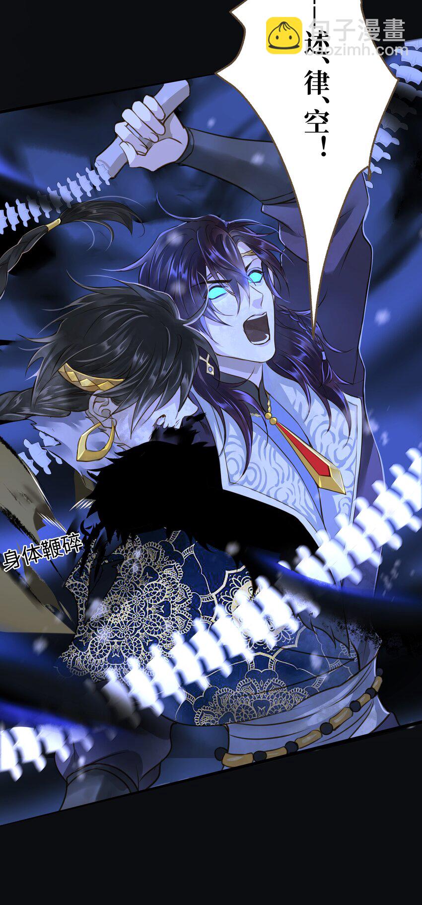 102 劫持-第106话