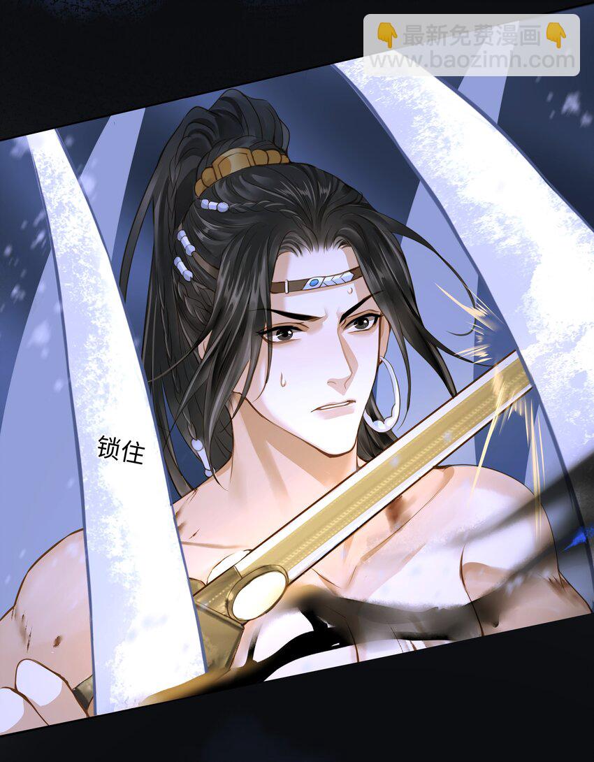 102 劫持-第106话