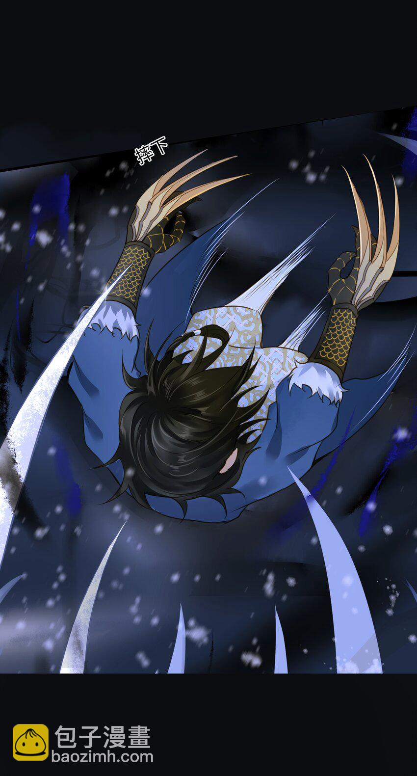 102 劫持-第106话