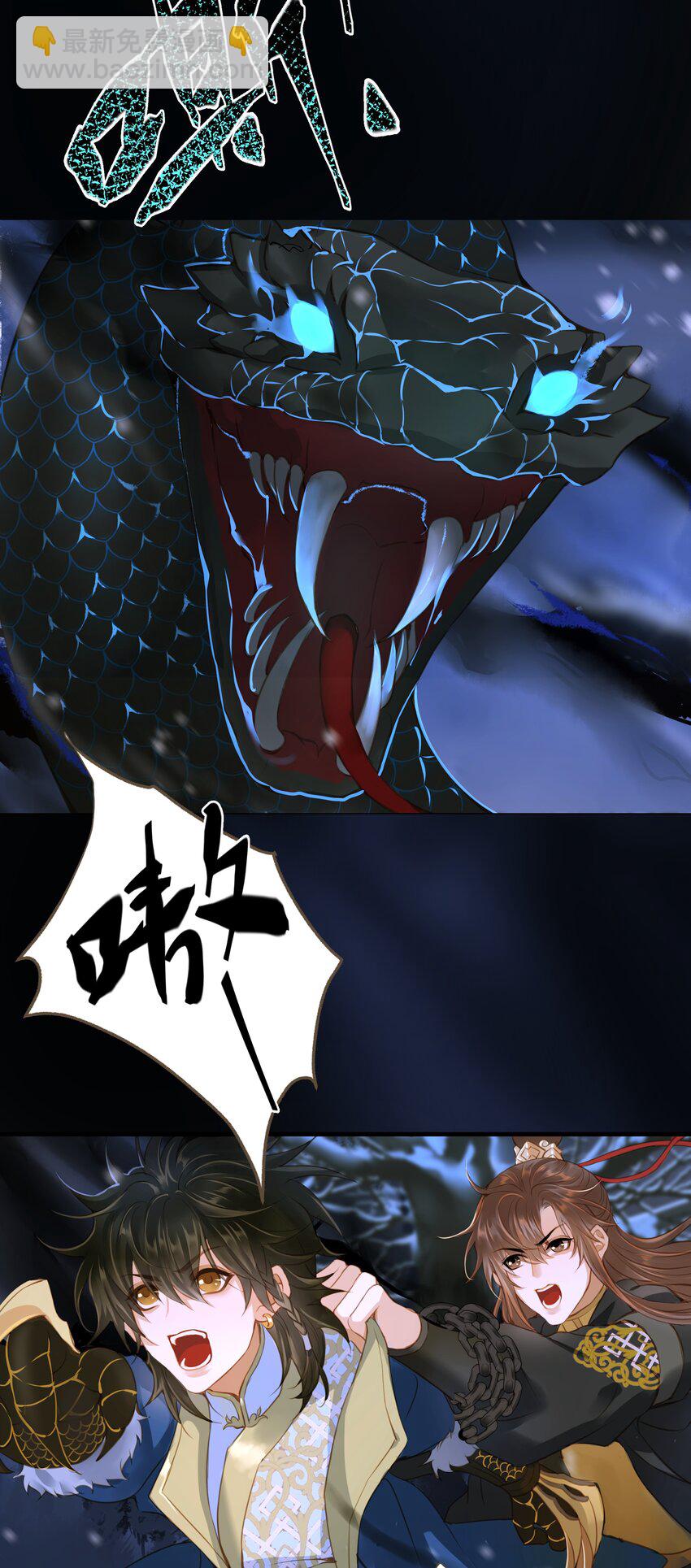 102 劫持-第106话