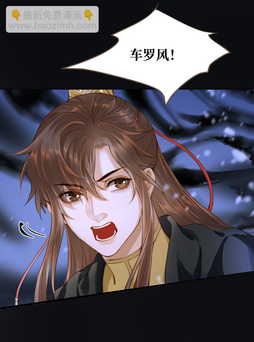 102 劫持-第106话