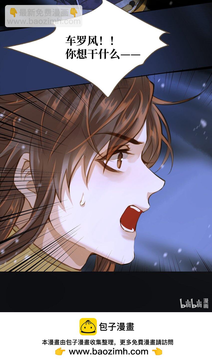 102 劫持-第106话