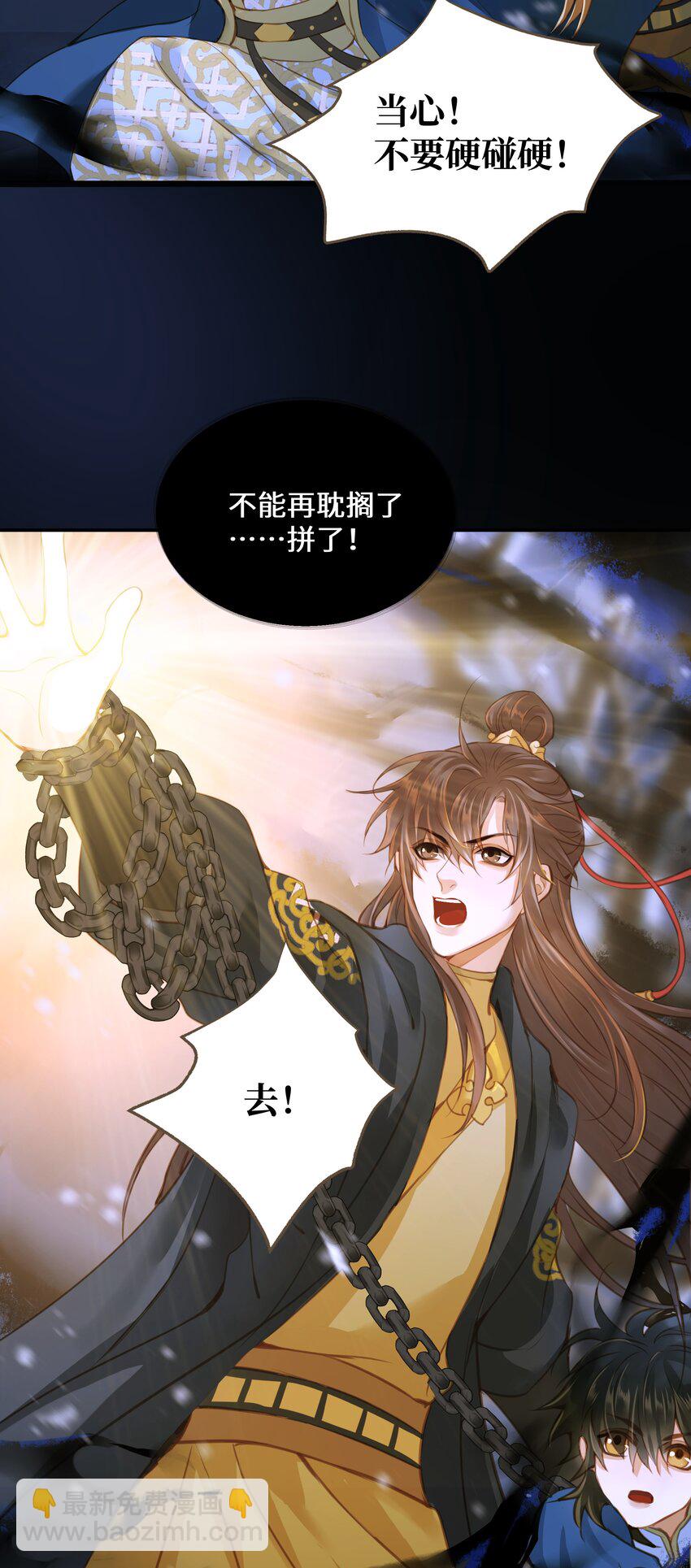 102 劫持-第106话