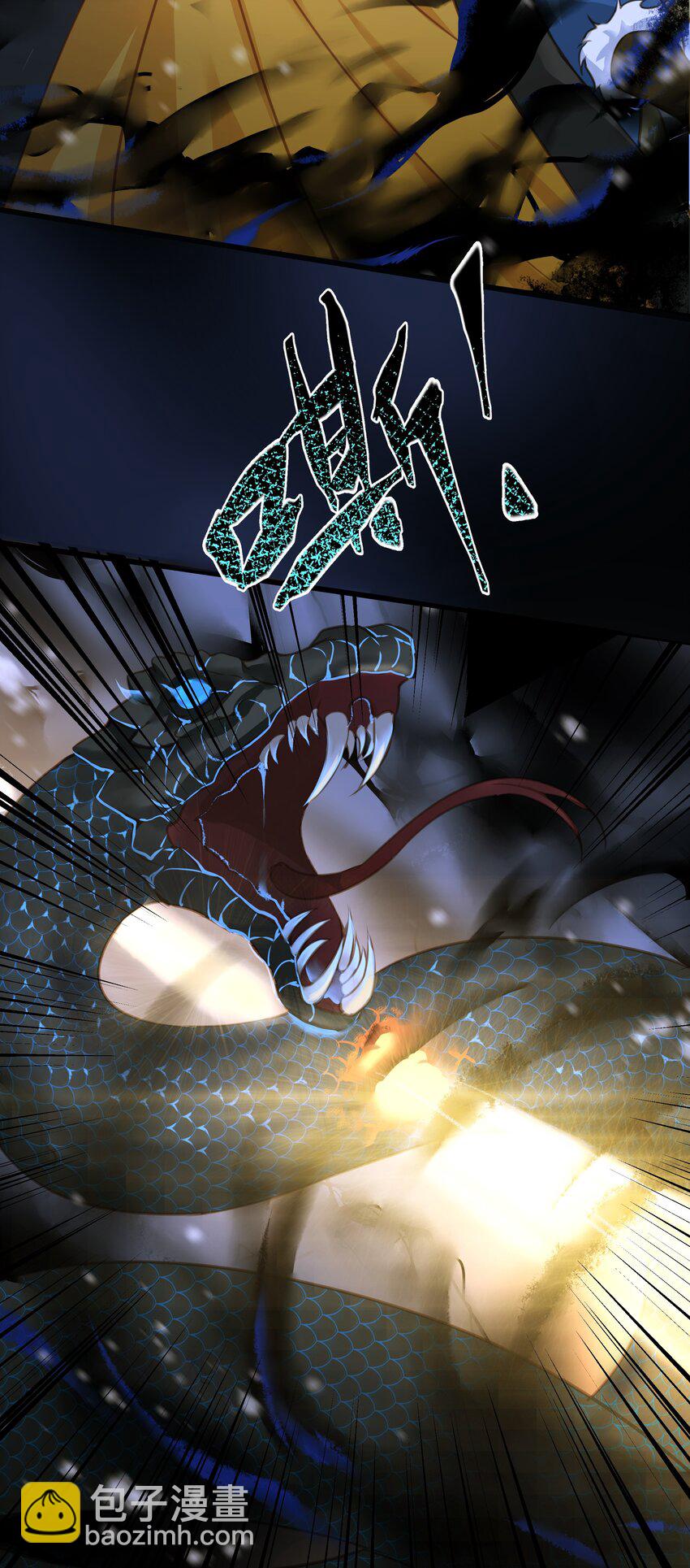 102 劫持-第106话