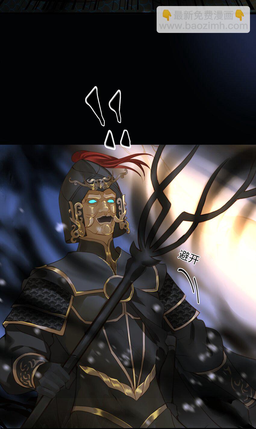 102 劫持-第106话