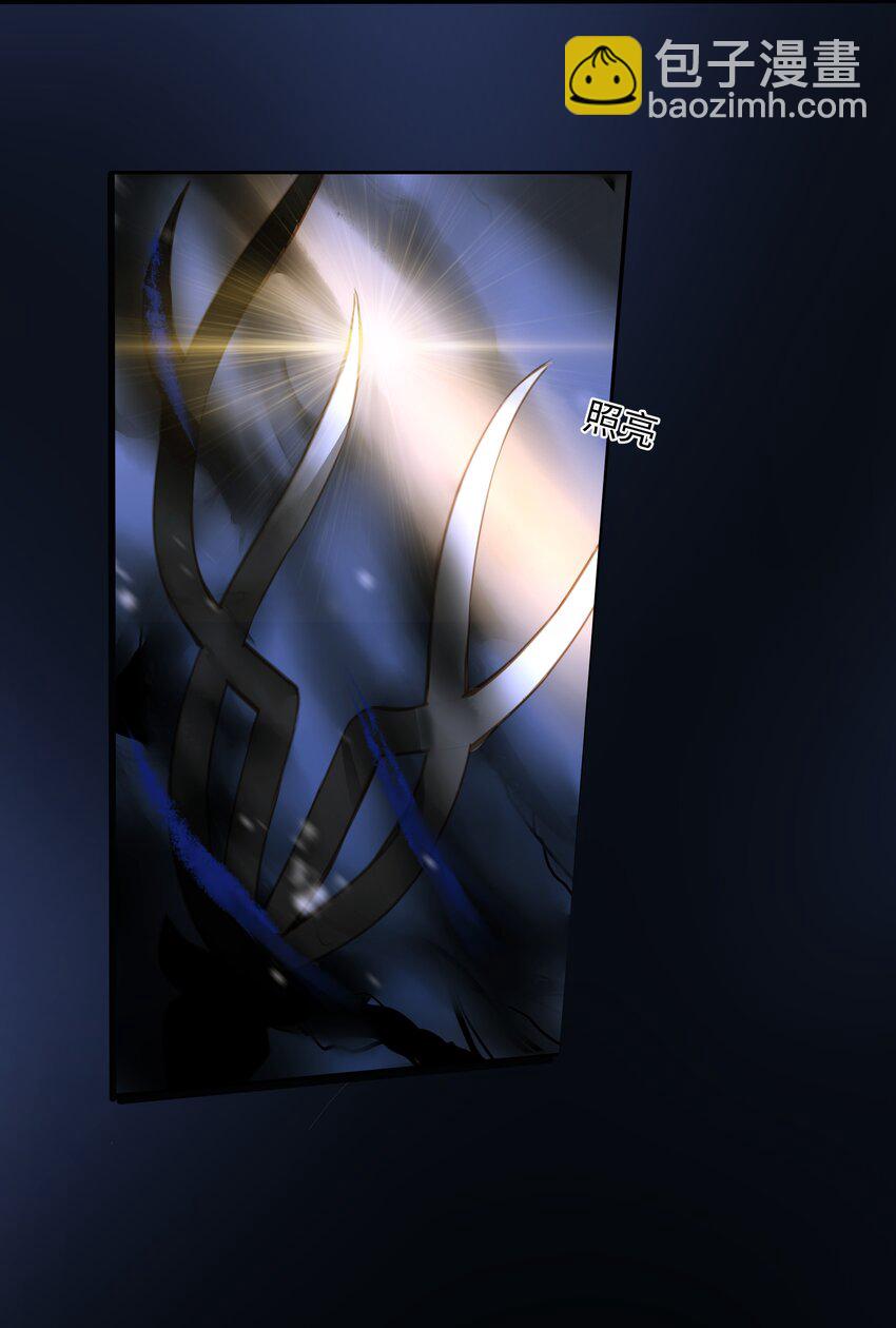 102 劫持-第106话