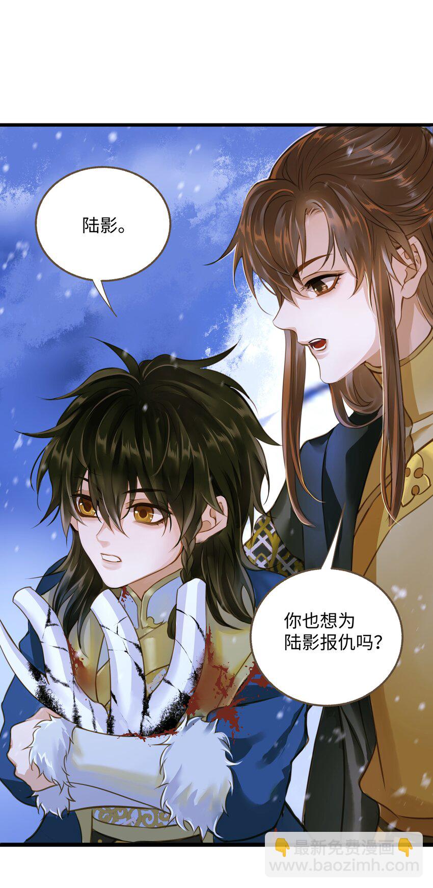 104 安眠-第108话