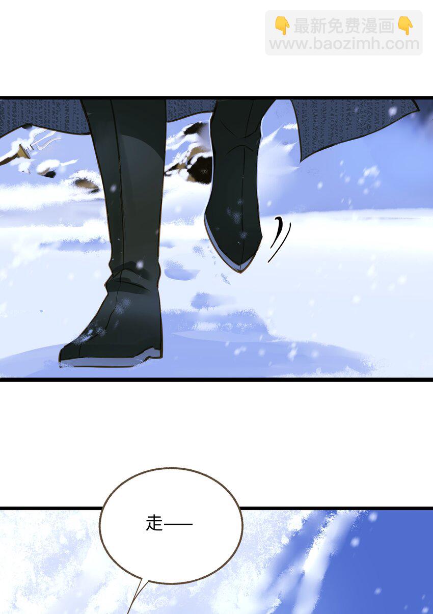 104 安眠-第108话