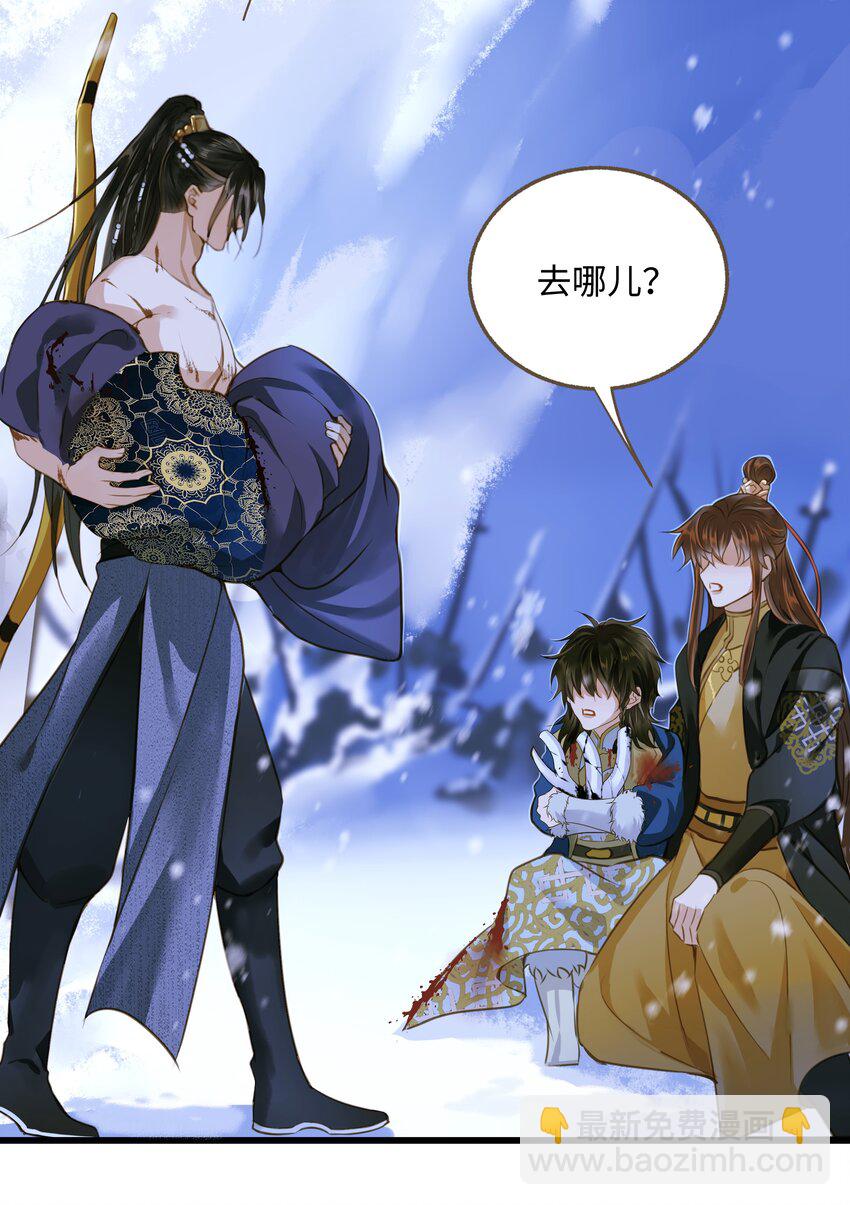 104 安眠-第108话