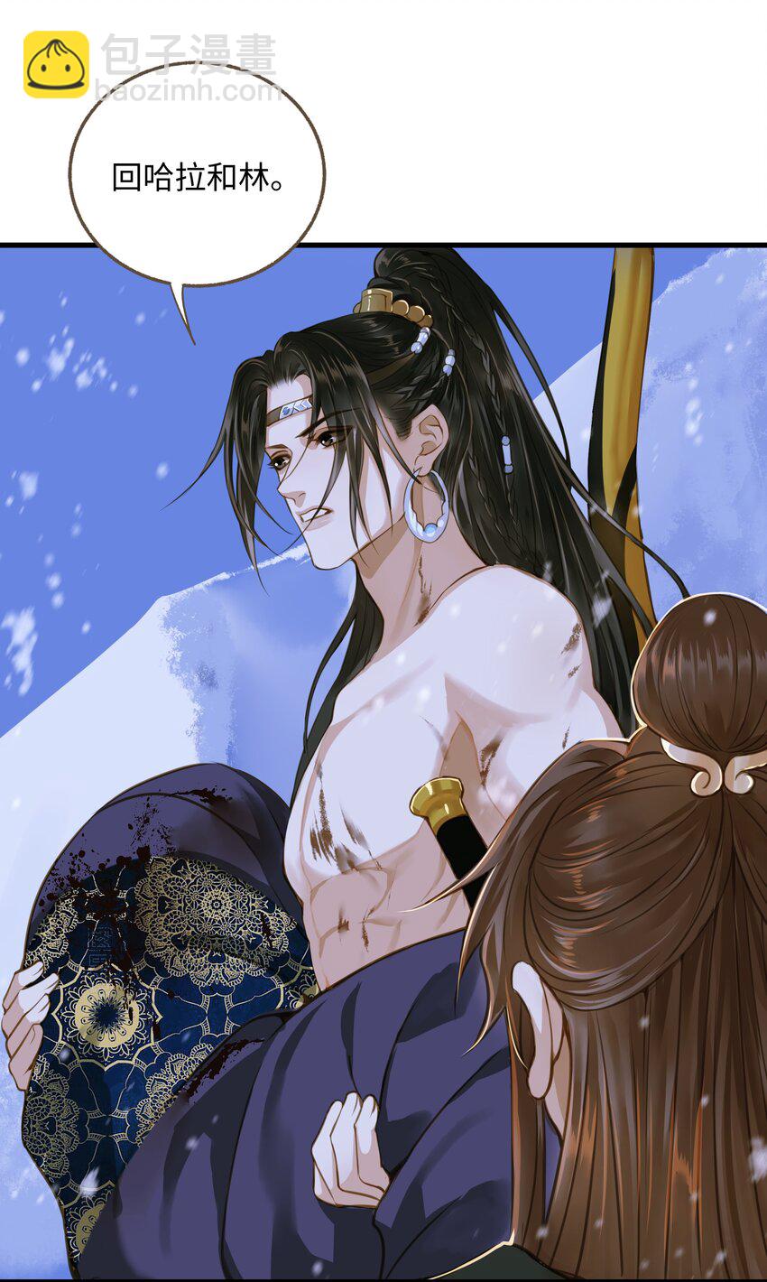 104 安眠-第108话