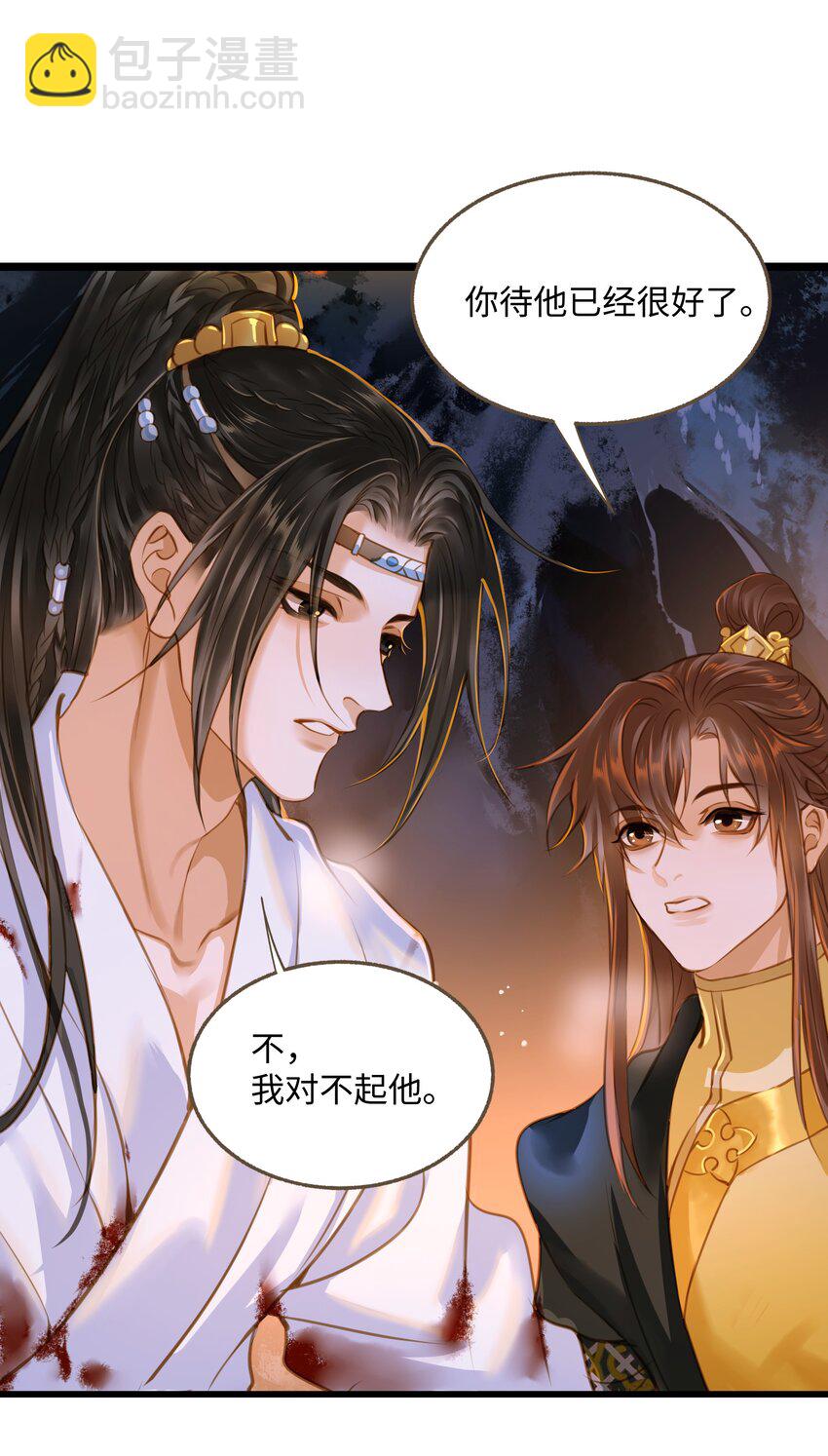 104 安眠-第108话