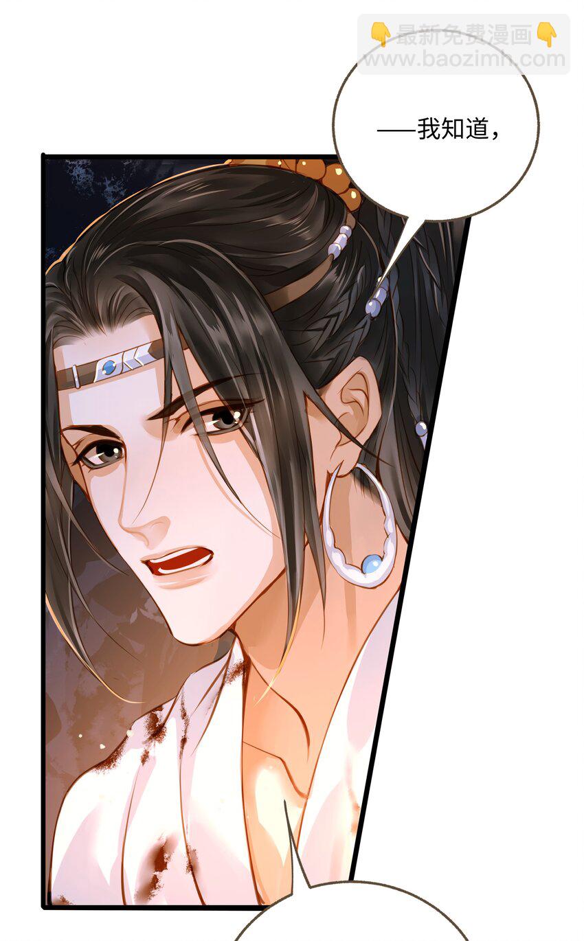 104 安眠-第108话