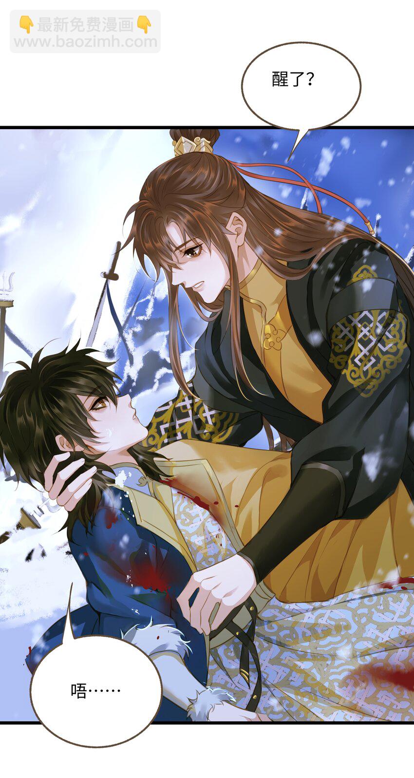 104 安眠-第108话