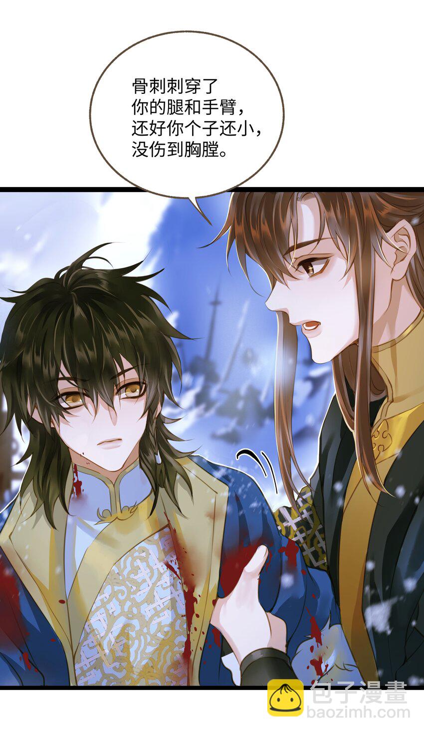 104 安眠-第108话