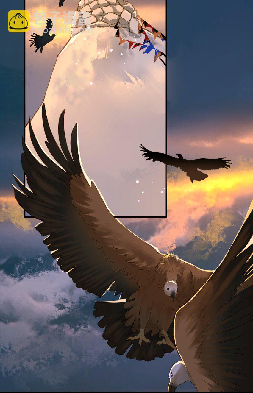 105 昔人终局-第110话