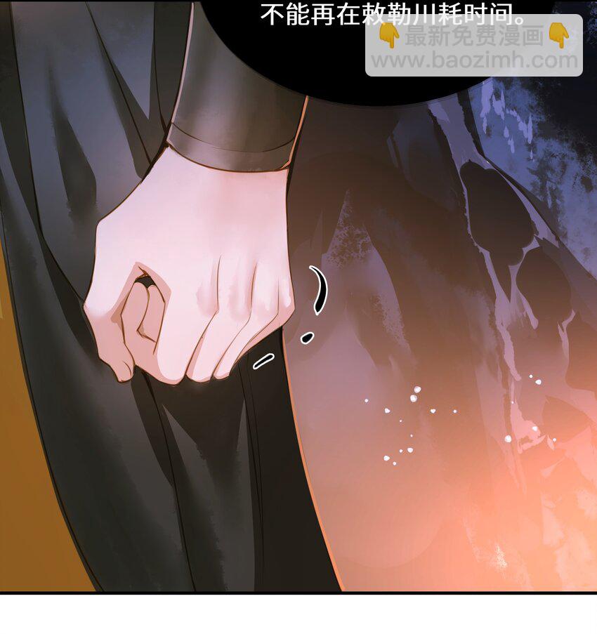 105 昔人终局-第110话