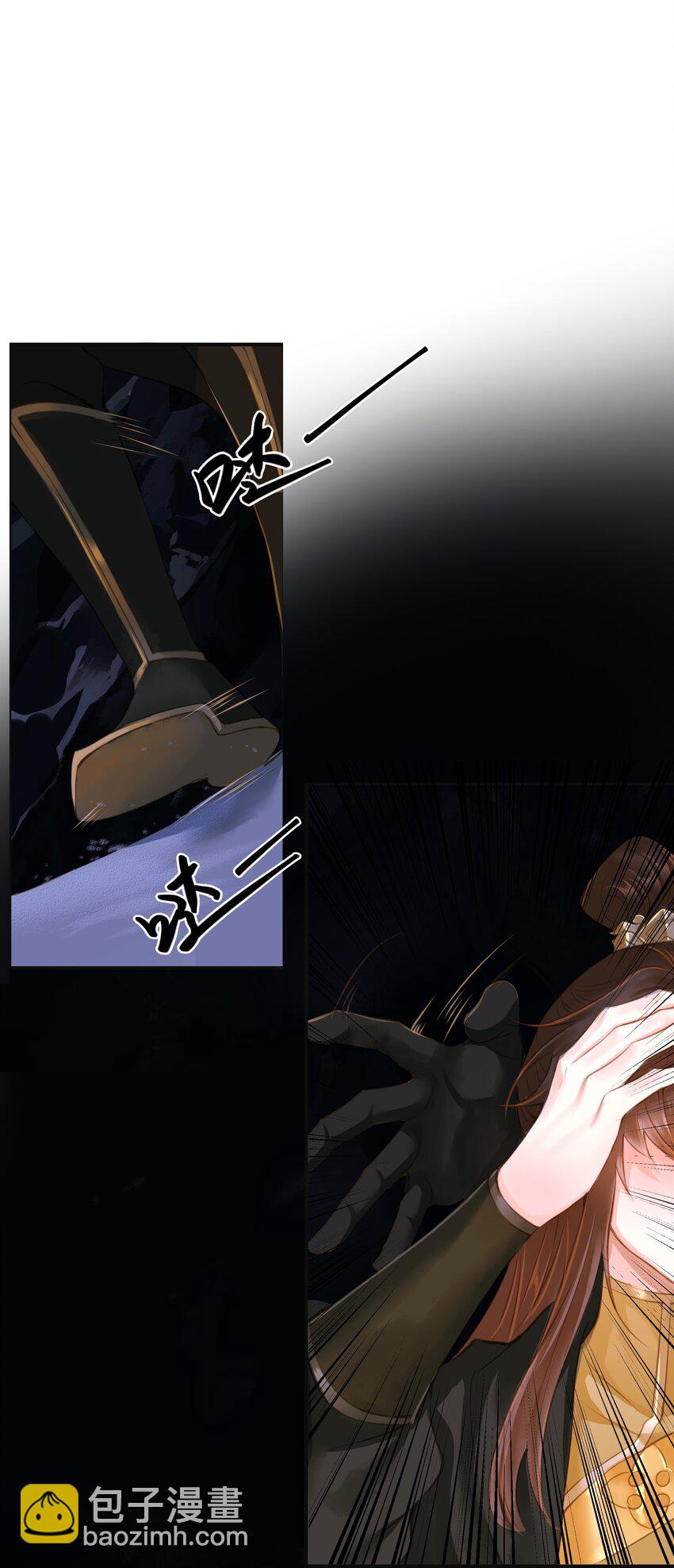 105 昔人终局-第110话