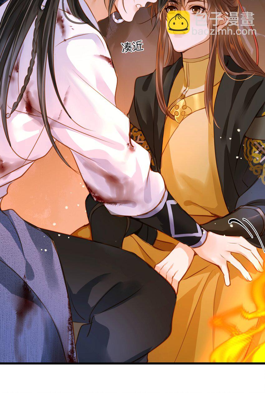 105 昔人终局-第110话